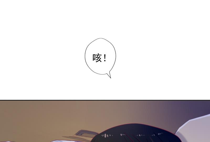 第23话 眼前全是绿色~-第23话