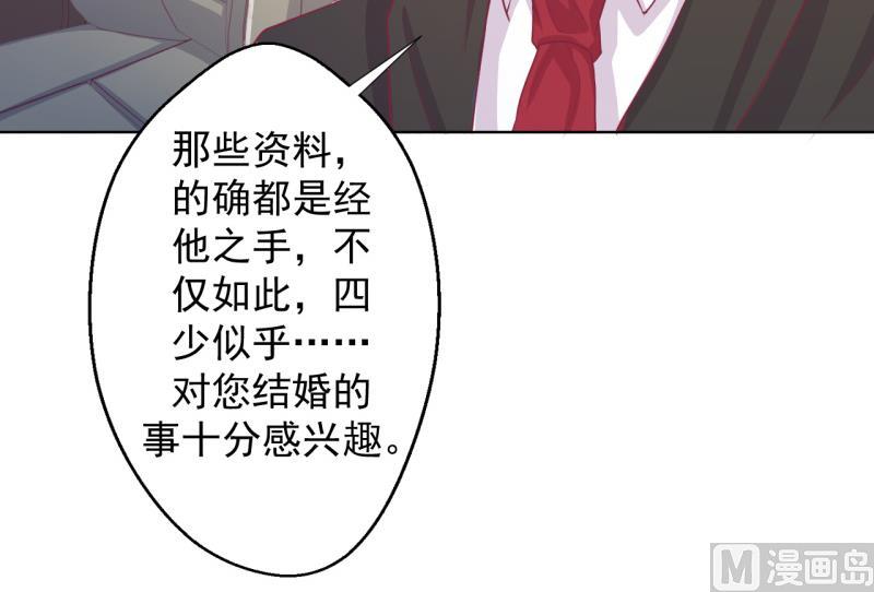 第23话 眼前全是绿色~-第23话