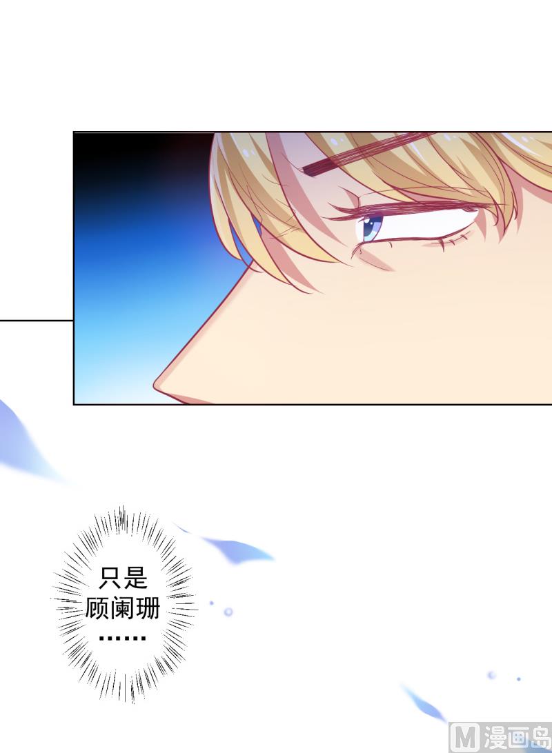 第23话 眼前全是绿色~-第23话