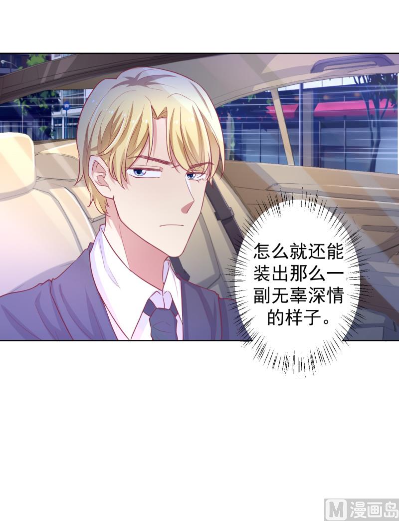 第23话 眼前全是绿色~-第23话