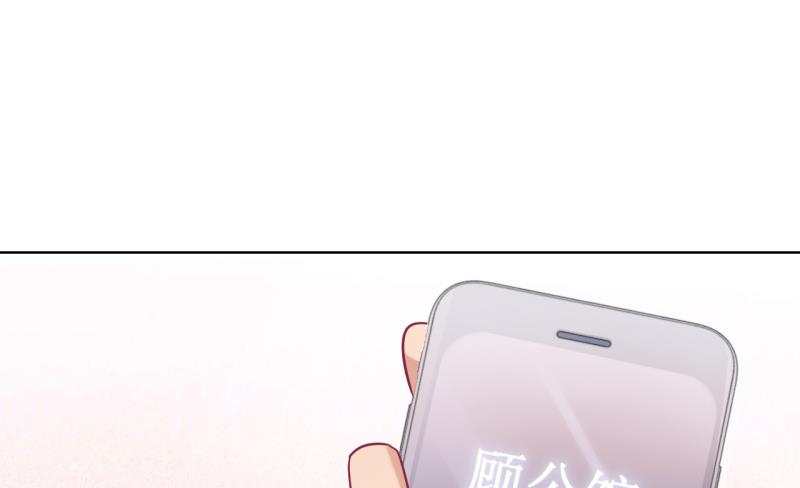 第23话 眼前全是绿色~-第23话