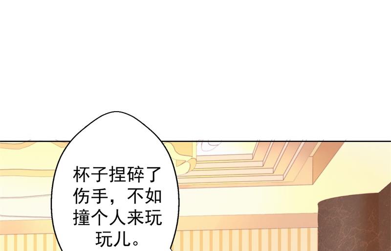 第25话 别说我没给你机会哦-第25话