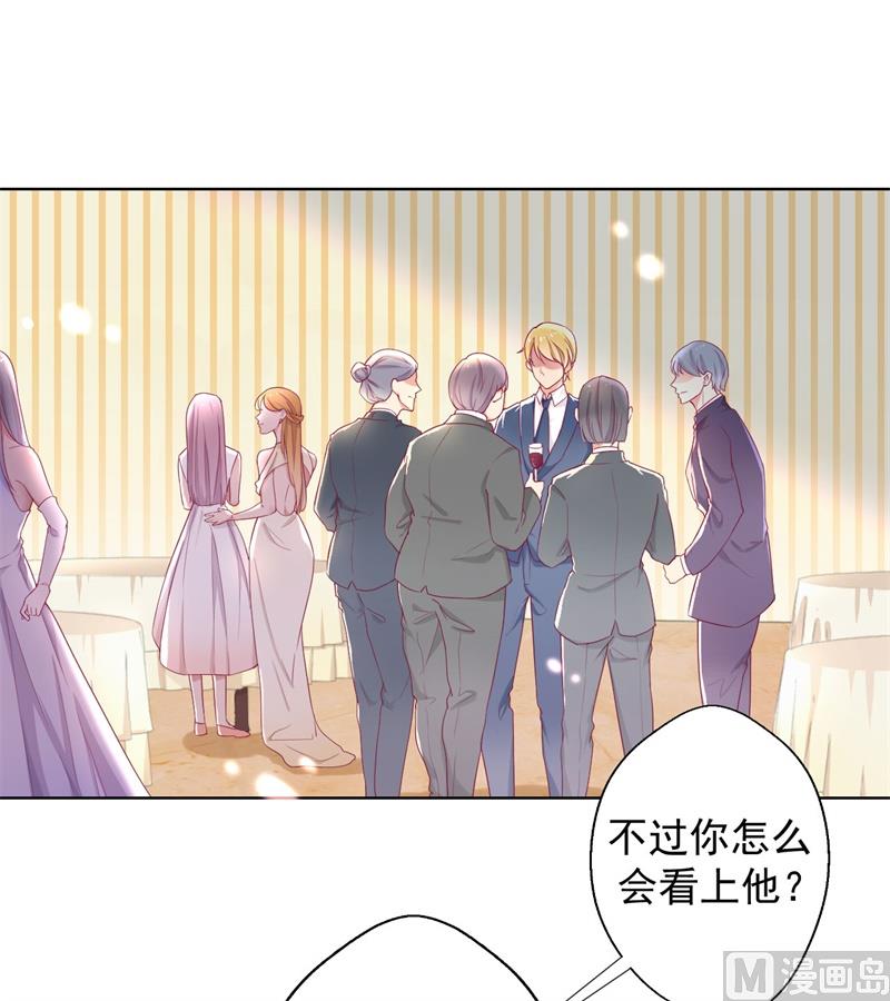 第25话 别说我没给你机会哦-第25话