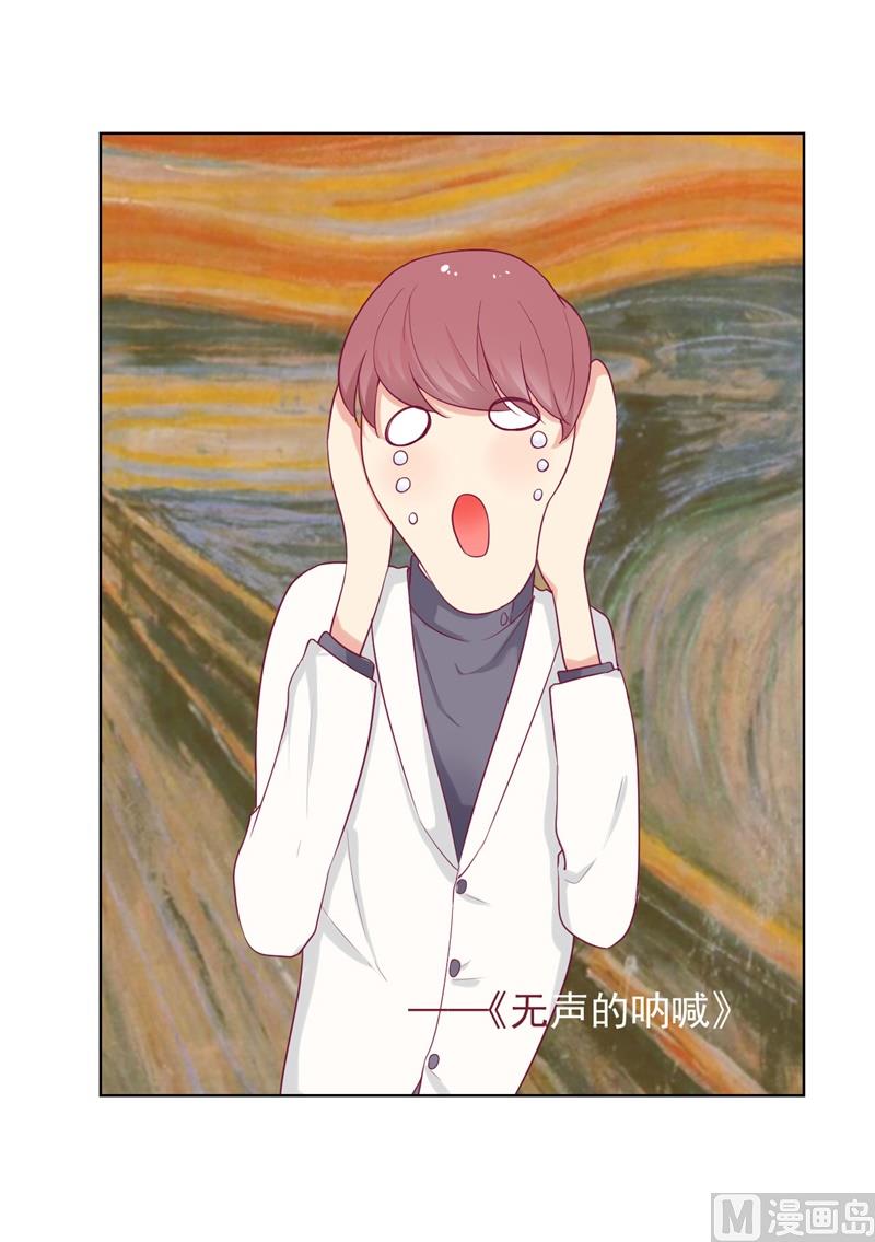 第25话 别说我没给你机会哦-第25话