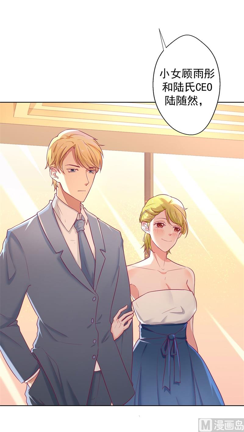 第25话 别说我没给你机会哦-第25话