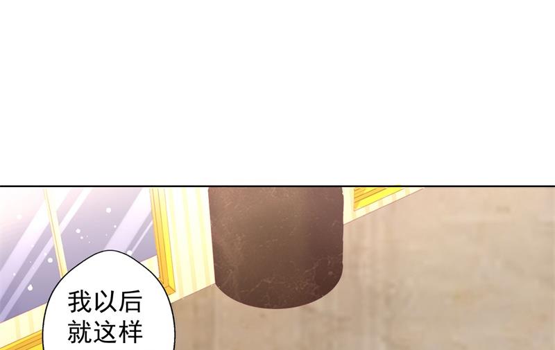 第25话 别说我没给你机会哦-第25话