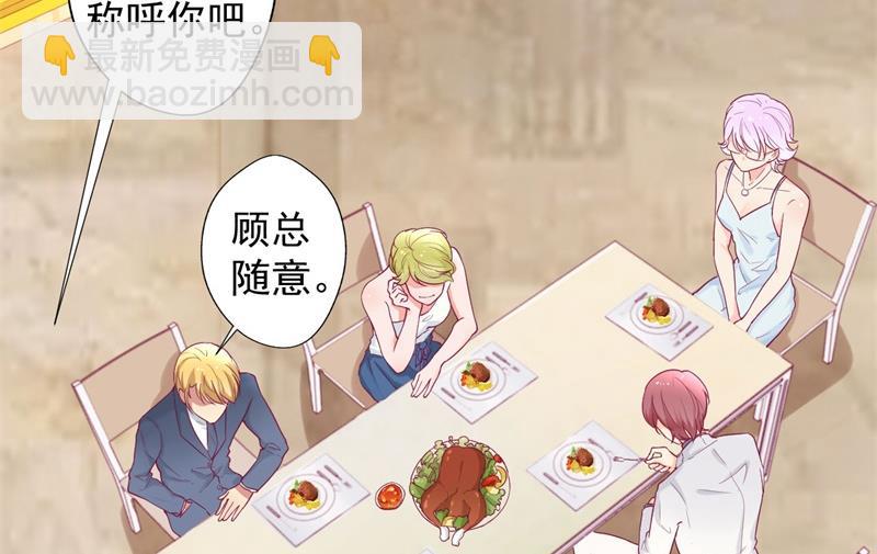 第25话 别说我没给你机会哦-第25话