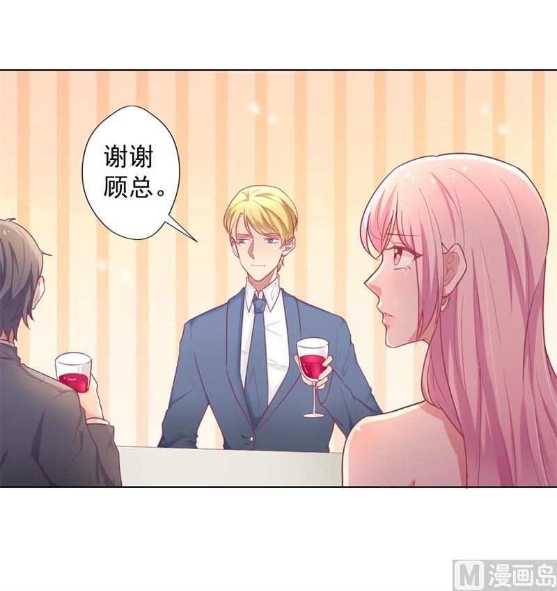 第25话 别说我没给你机会哦-第25话