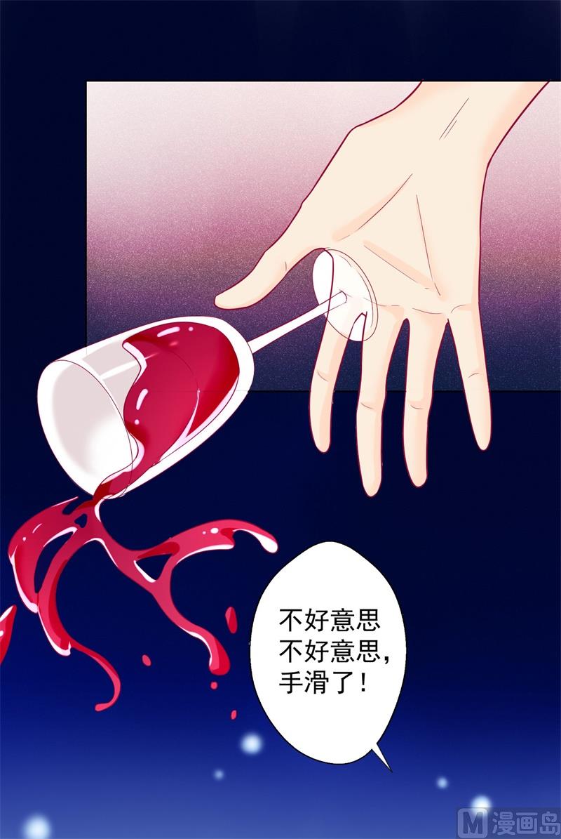 第25话 别说我没给你机会哦-第25话