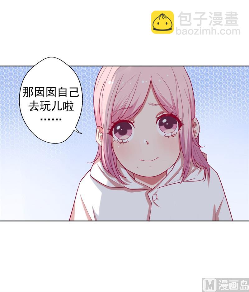 第27话 最初的相遇(1/2)-第27话