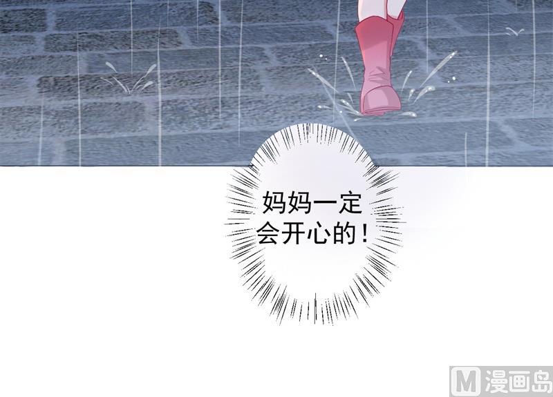 第27话 最初的相遇(1/2)-第27话