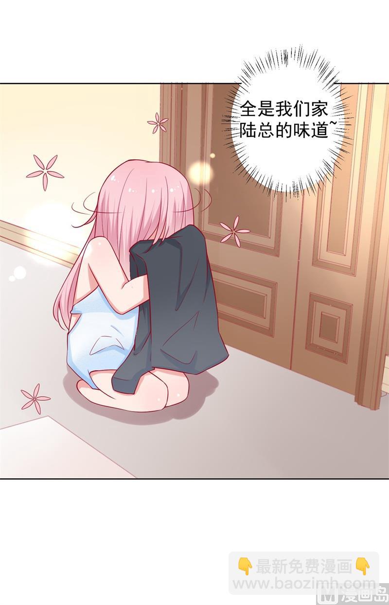 第27话 最初的相遇(1/2)-第27话