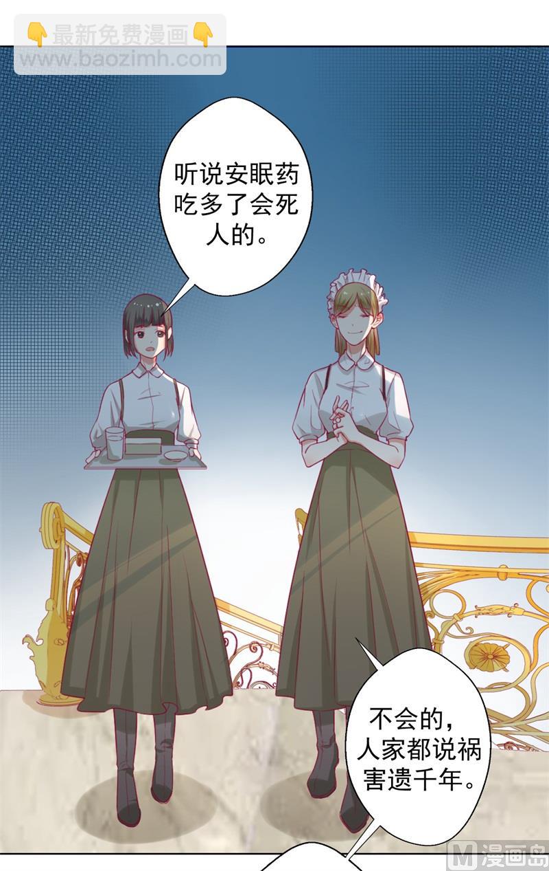 第27话 最初的相遇(1/2)-第27话