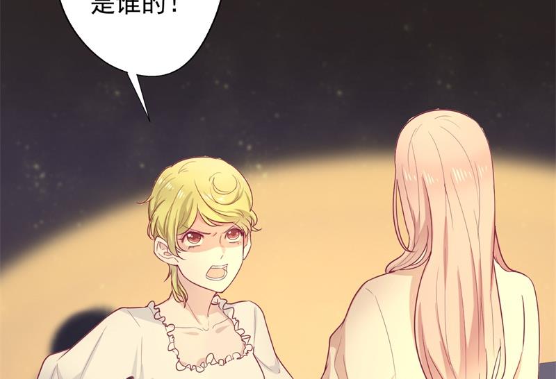 第29话 我怀孕了-第29话