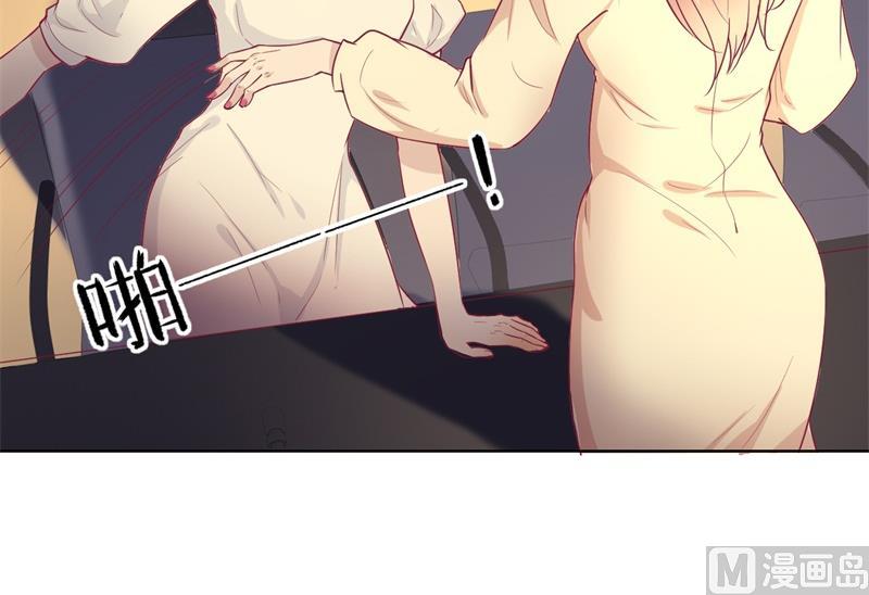 第29话 我怀孕了-第29话