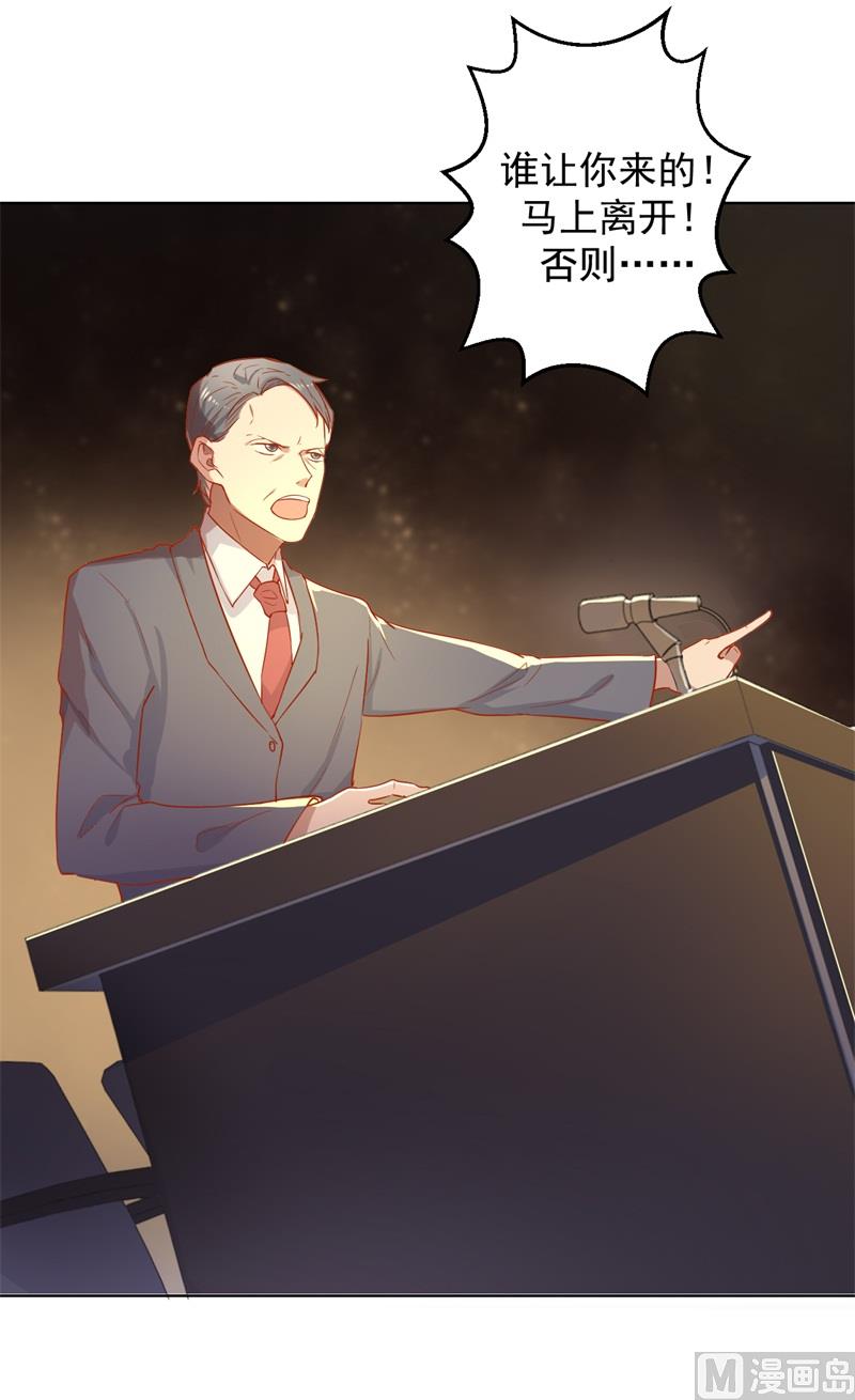 第29话 我怀孕了-第29话