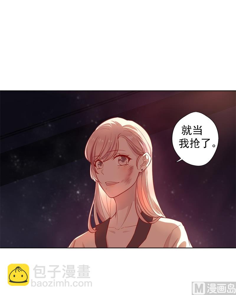 第29话 我怀孕了-第29话