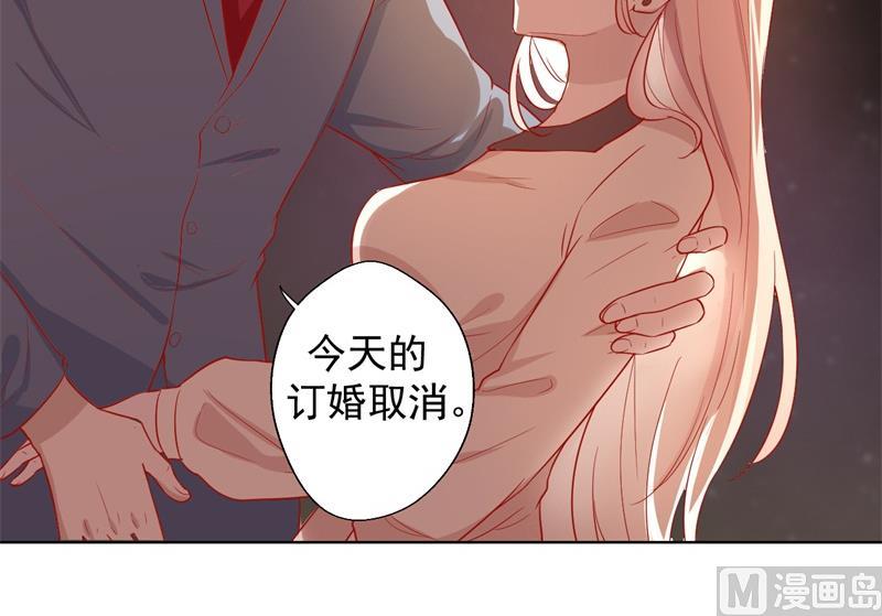 第29话 我怀孕了-第29话