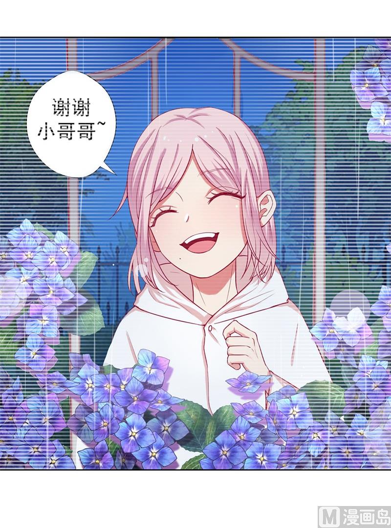 第29话 我怀孕了-第29话