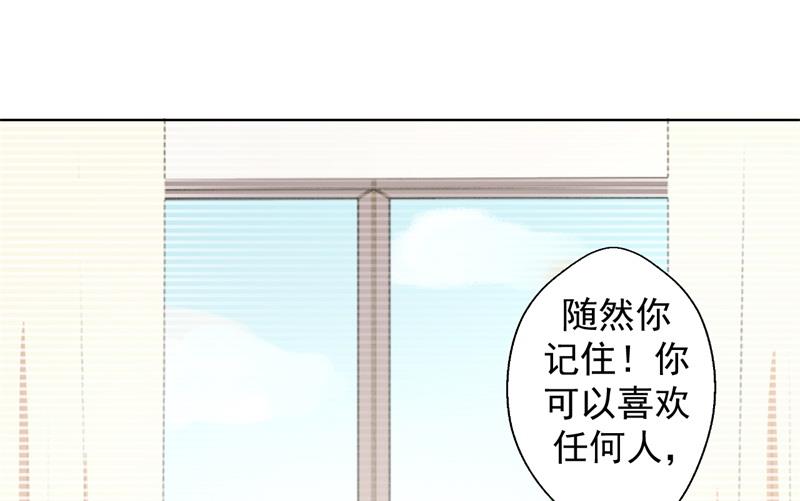 第29话 我怀孕了-第29话