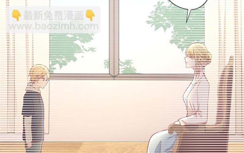 第29话 我怀孕了-第29话