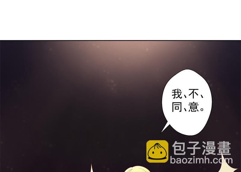 第29话 我怀孕了-第29话