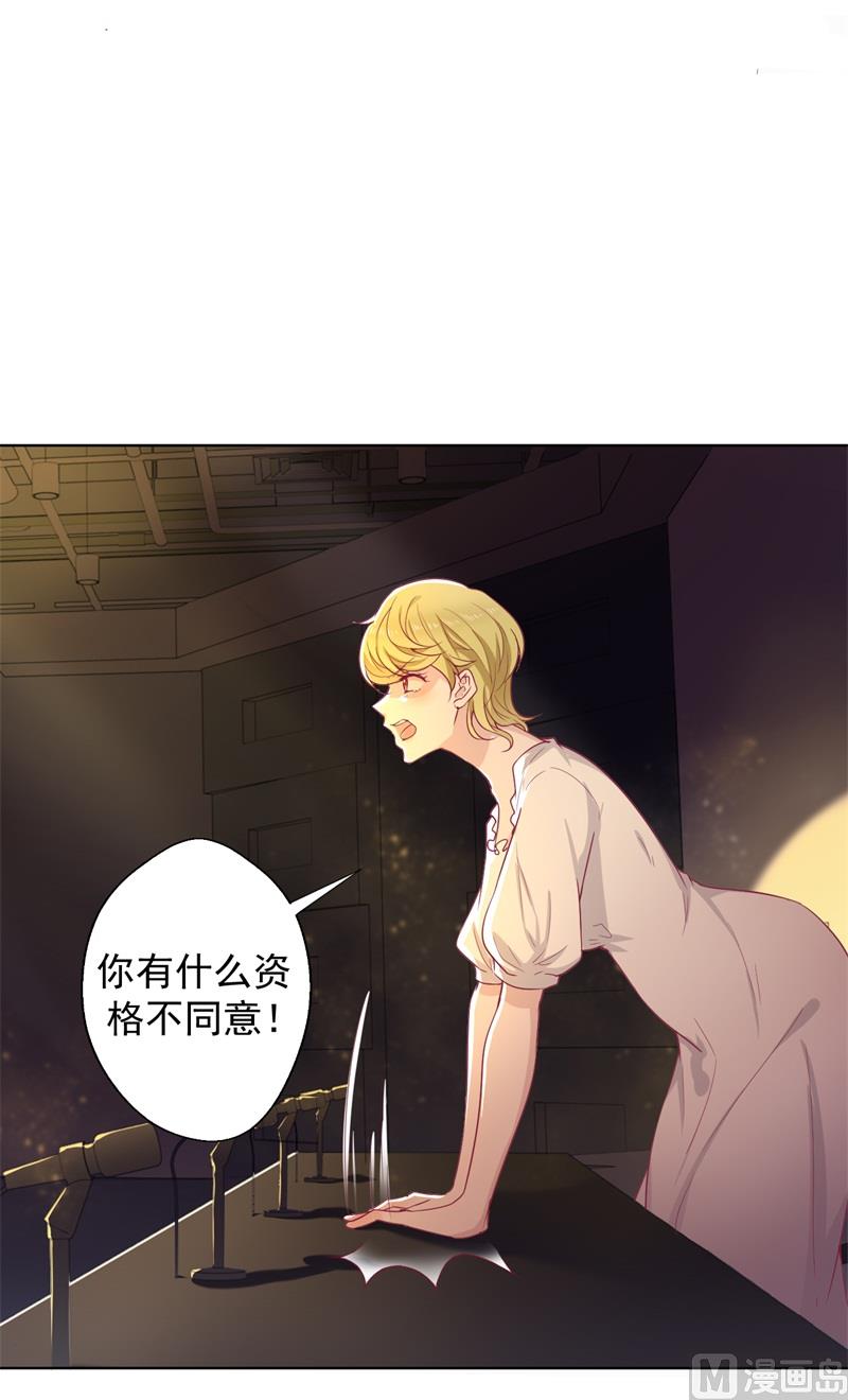 第29话 我怀孕了-第29话