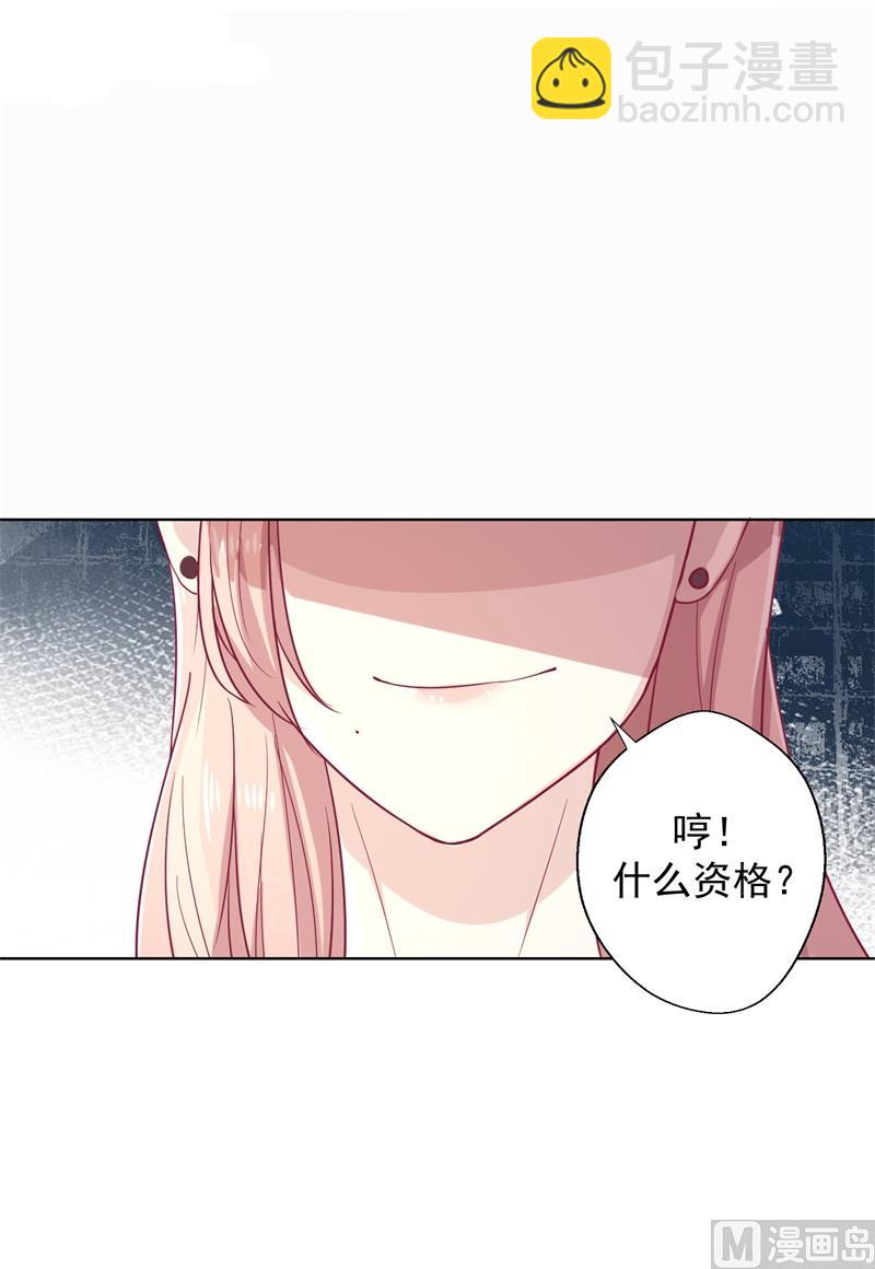 第29话 我怀孕了-第29话