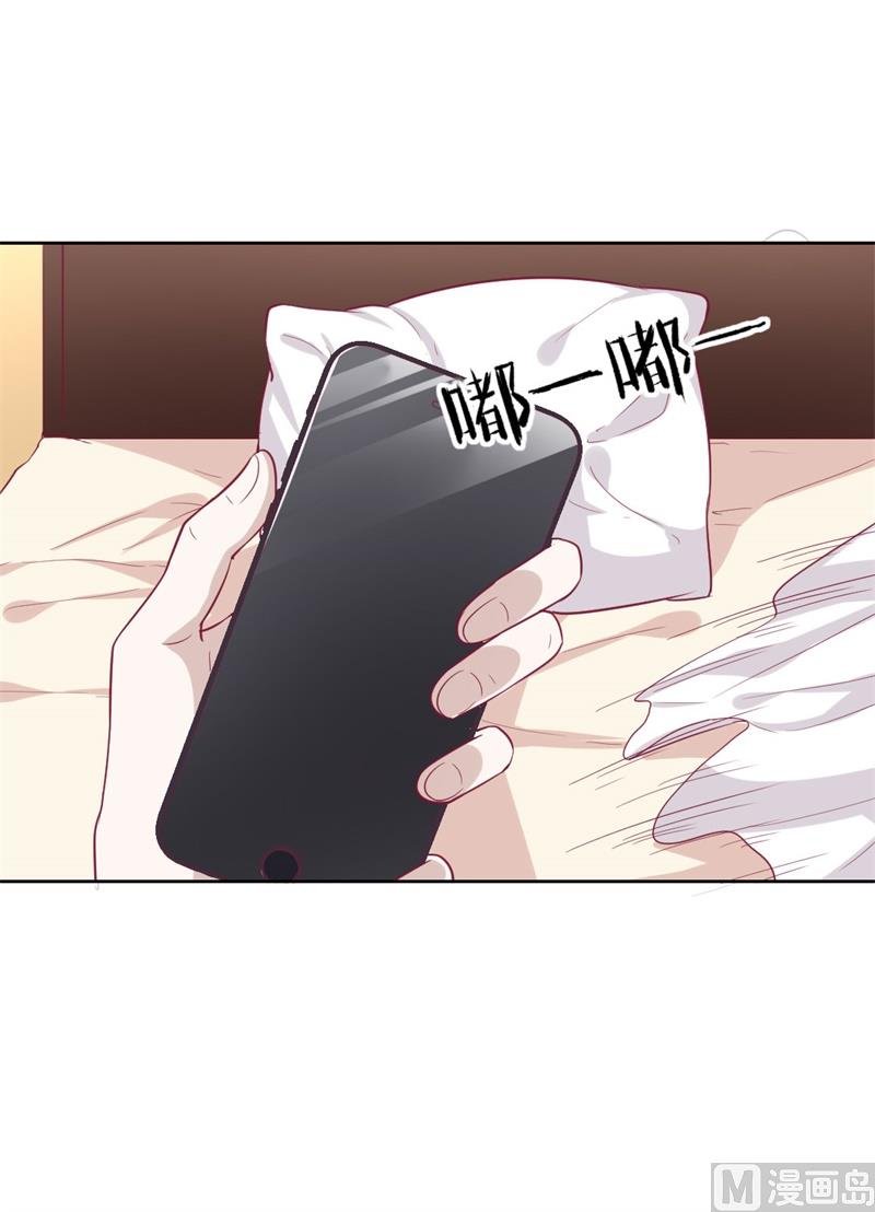 第31话 以后就不怕了(1/2)-第31话