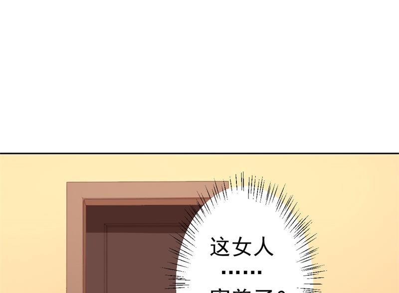 第31话 以后就不怕了(1/2)-第31话