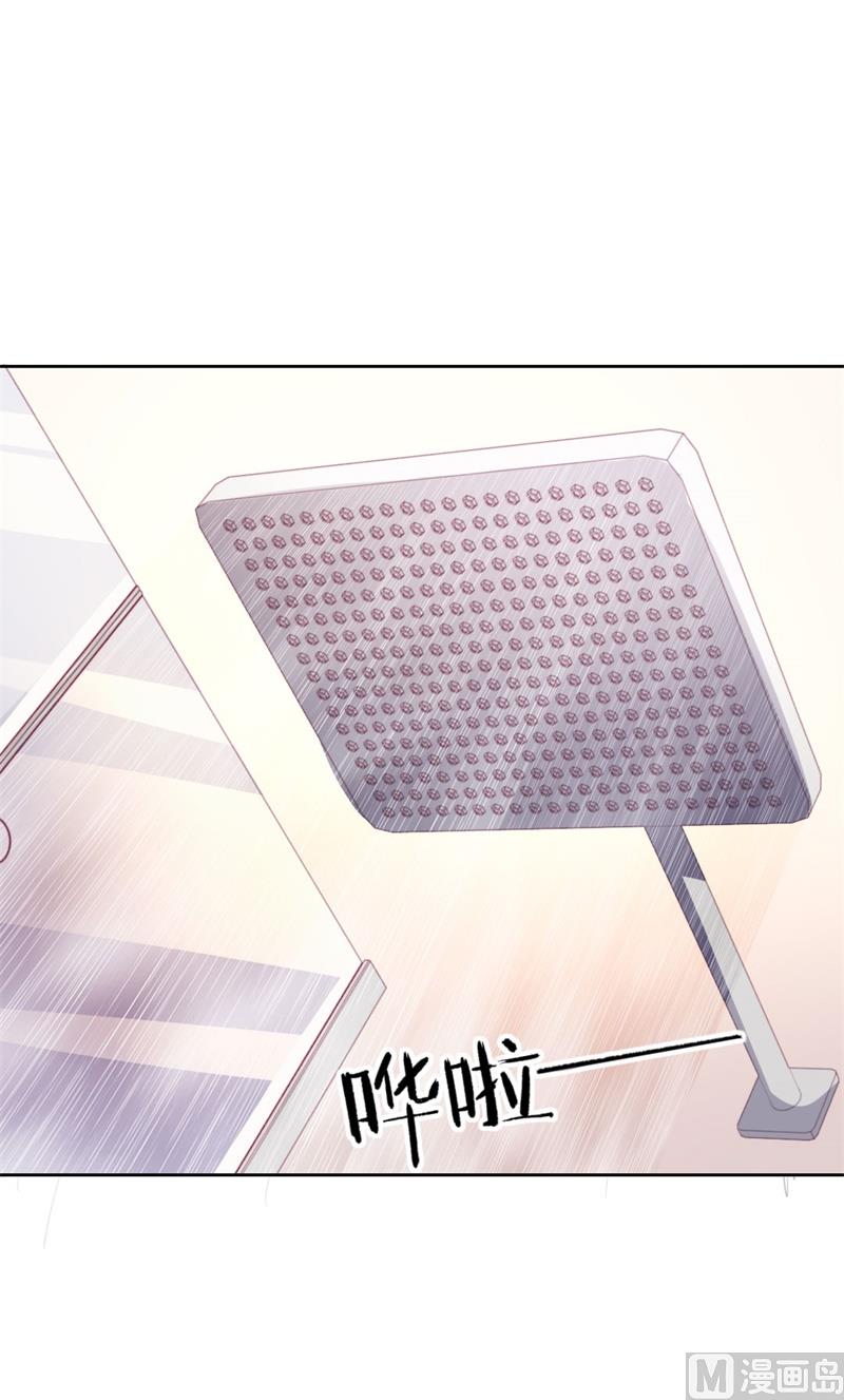 第31话 以后就不怕了(1/2)-第31话