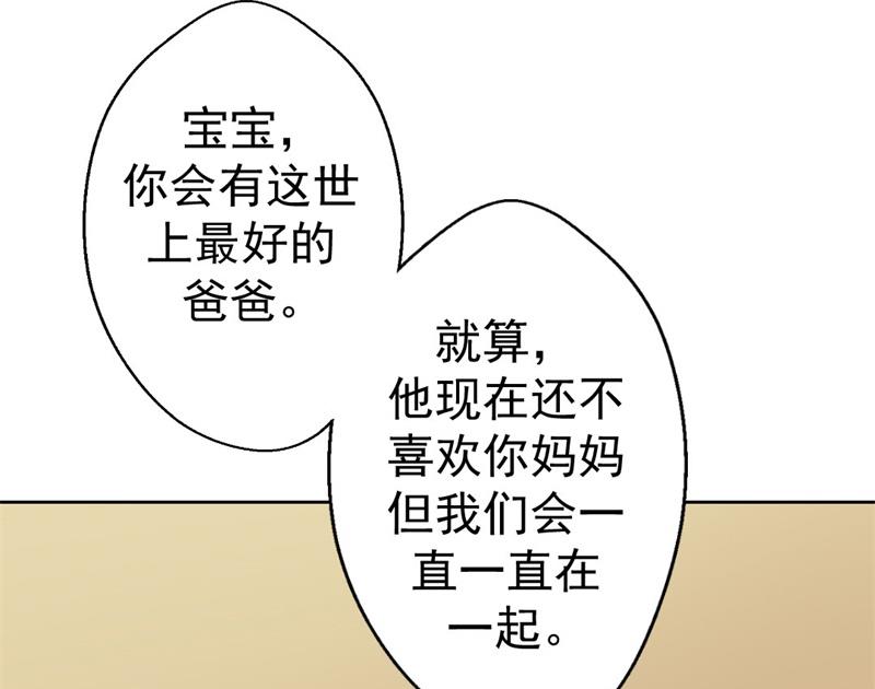 第31话 以后就不怕了(1/2)-第31话