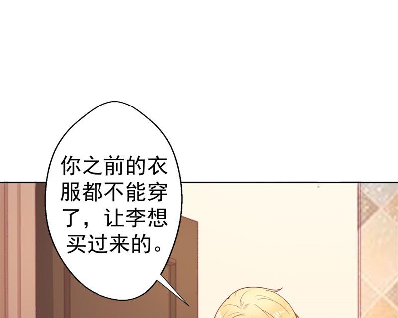 第31话 以后就不怕了(1/2)-第31话