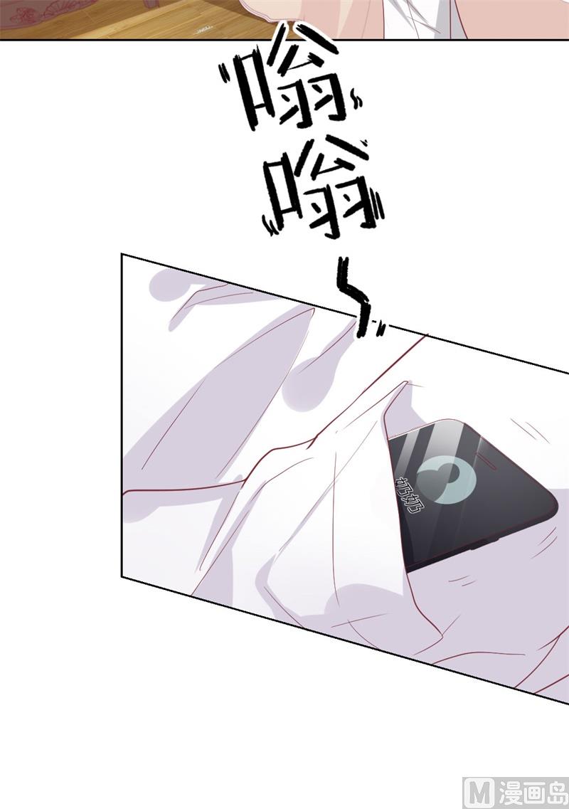 第31话 以后就不怕了(1/2)-第31话