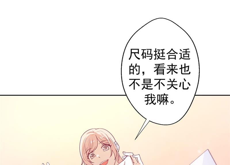 第31话 以后就不怕了(1/2)-第31话