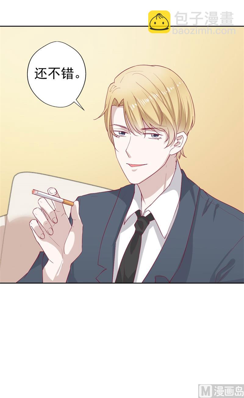 第31话 以后就不怕了(1/2)-第31话