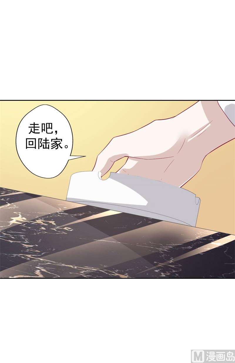 第31话 以后就不怕了(1/2)-第31话