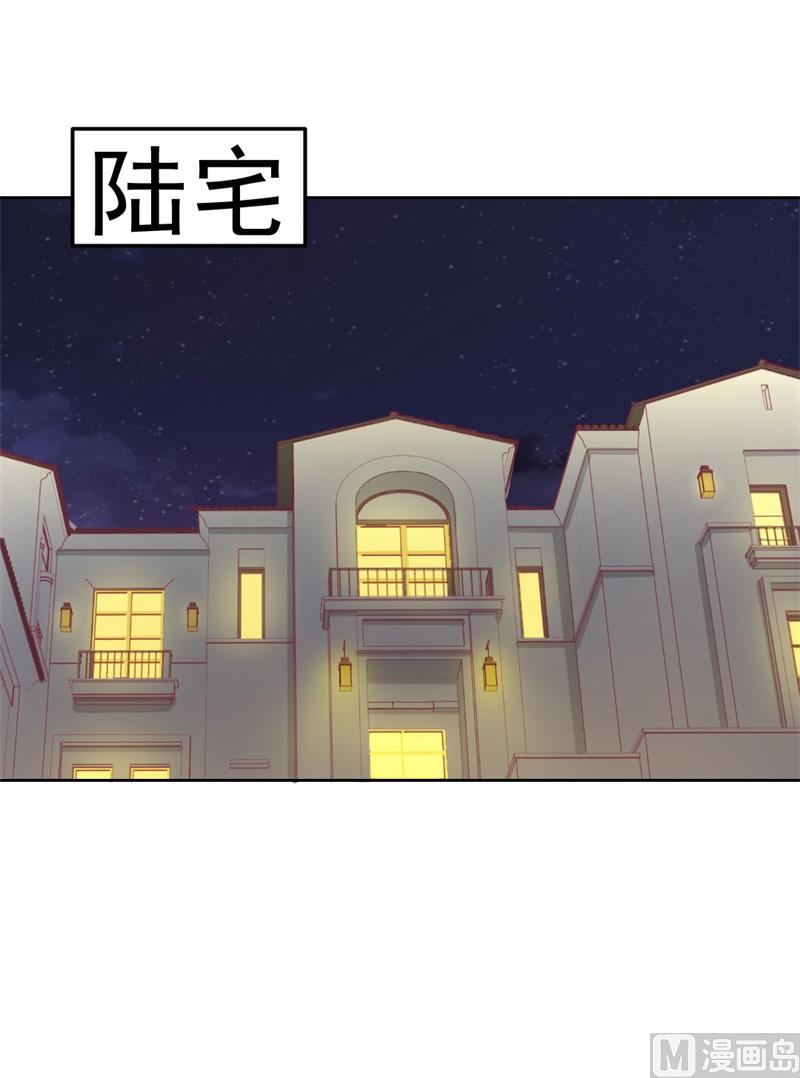 第31话 以后就不怕了(1/2)-第31话