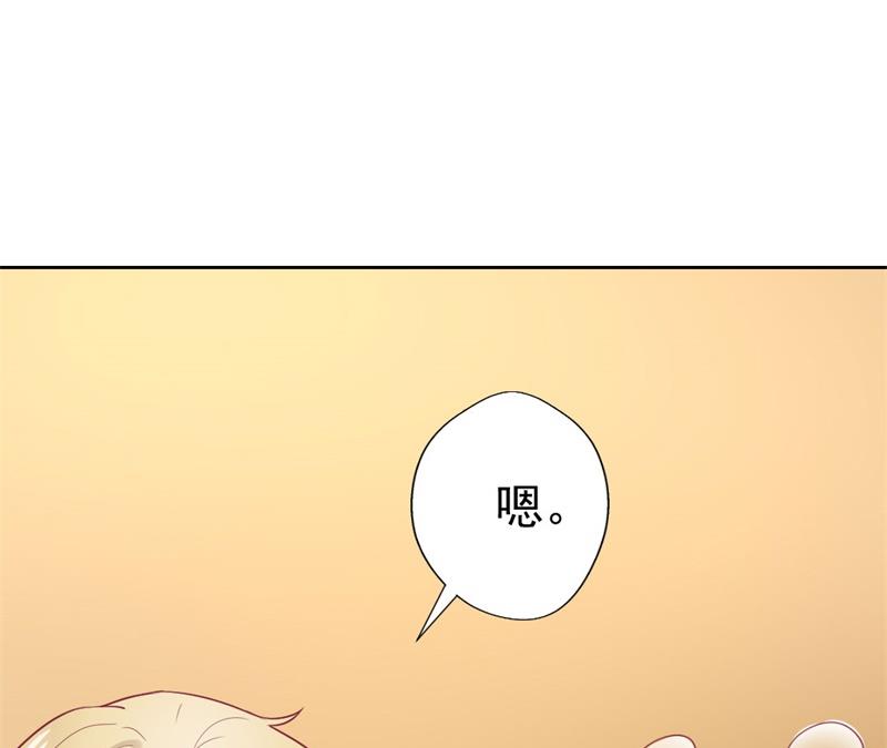 第31话 以后就不怕了(1/2)-第31话