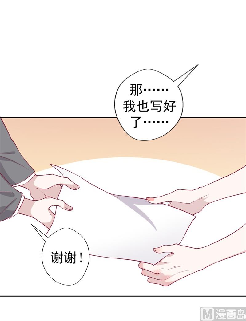 第33话 还好我下手够快(1/2)-第33话