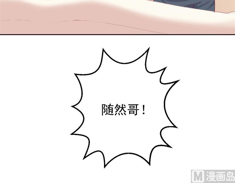 第33话 还好我下手够快(1/2)-第33话