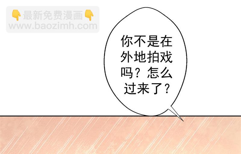 第33话 还好我下手够快(1/2)-第33话