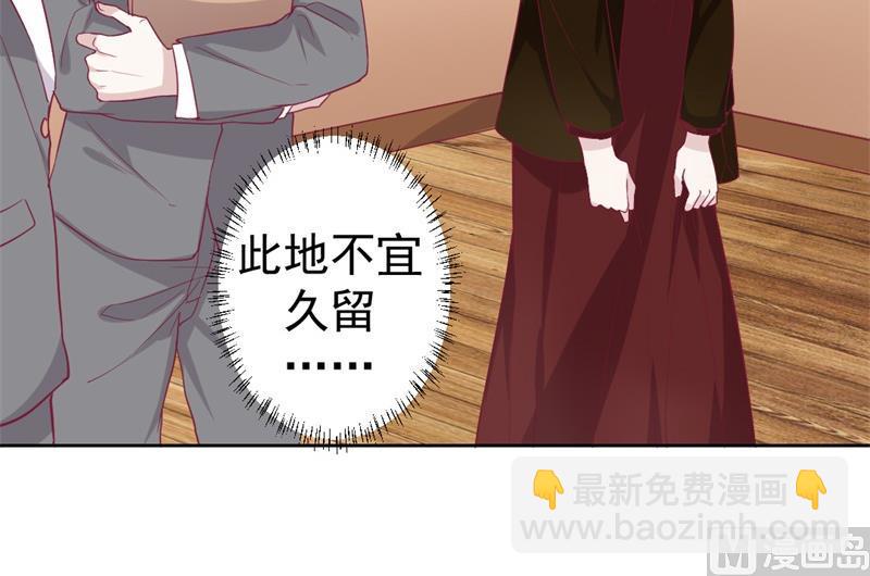 第33话 还好我下手够快(1/2)-第33话