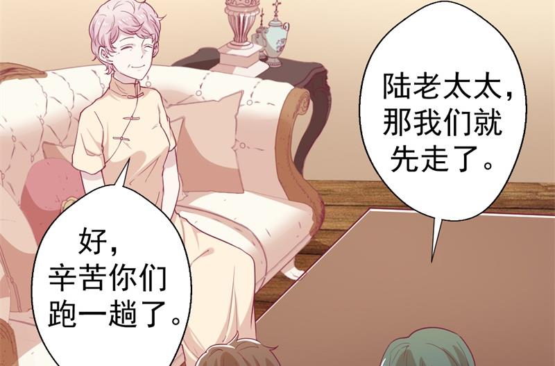 第33话 还好我下手够快(1/2)-第33话