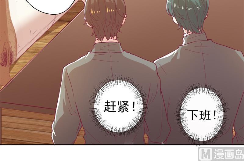 第33话 还好我下手够快(1/2)-第33话