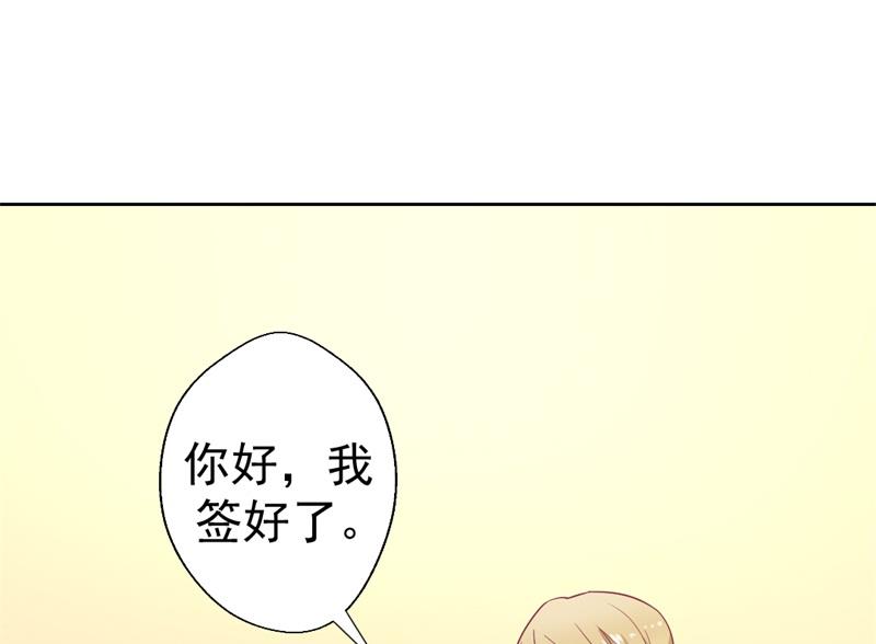 第33话 还好我下手够快(1/2)-第33话