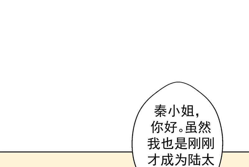 第33话 还好我下手够快(1/2)-第33话