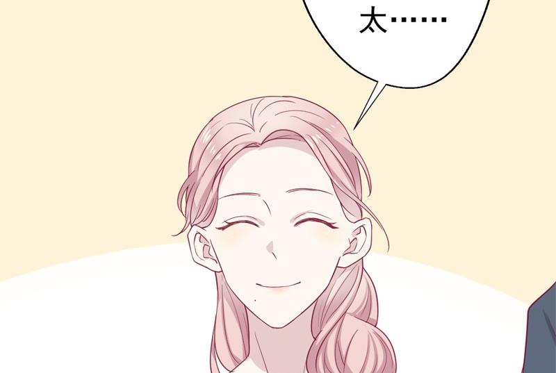 第33话 还好我下手够快(1/2)-第33话