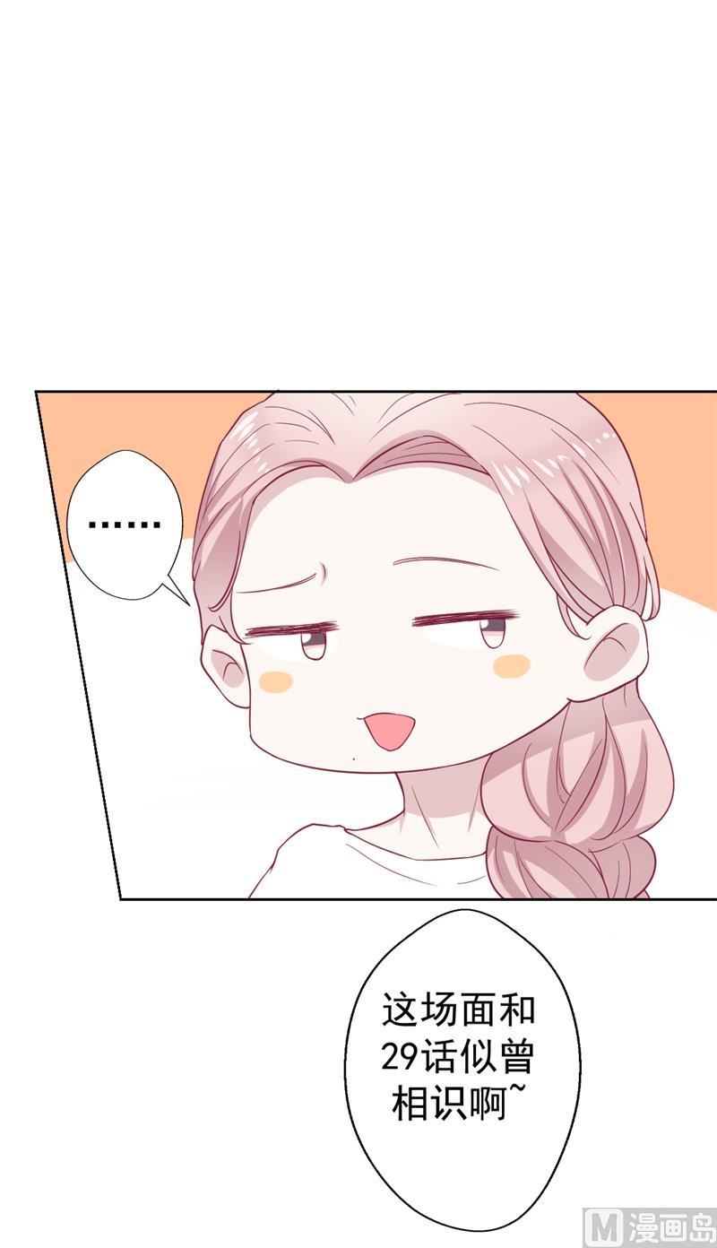 第33话 还好我下手够快(1/2)-第33话