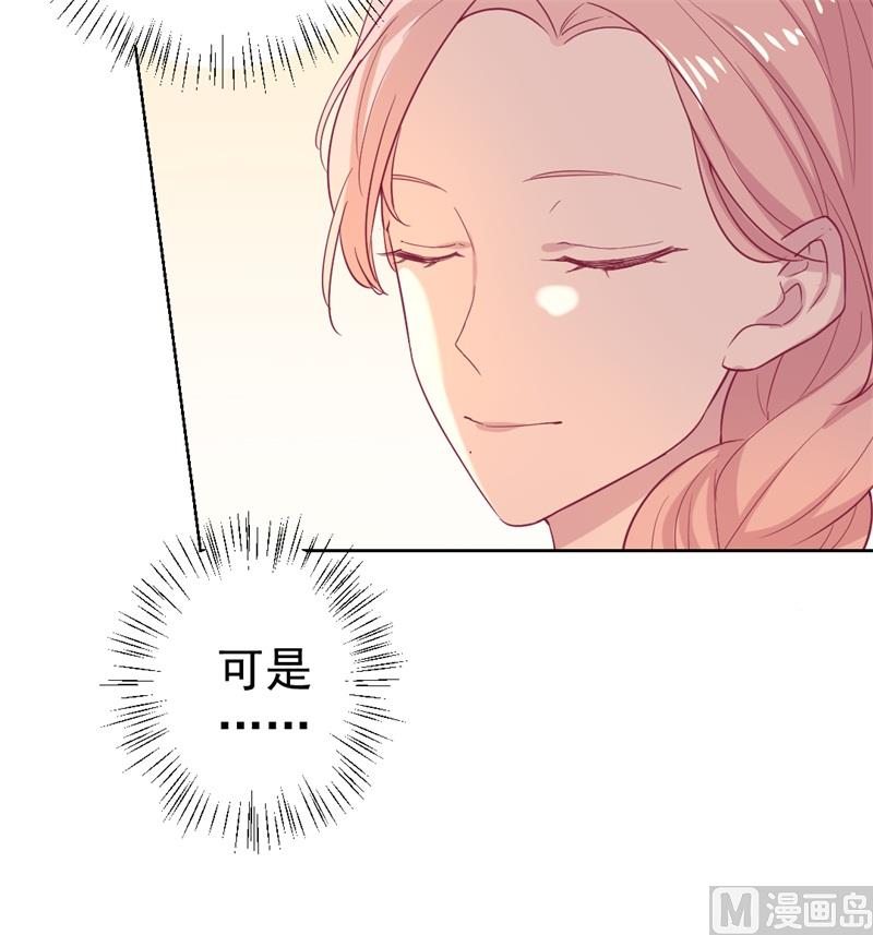 第33话 还好我下手够快(1/2)-第33话